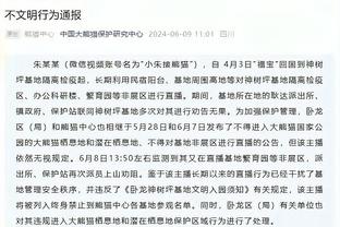 遮天蔽日！霍姆格伦14中7拿下17分6板&送出7帽 近两场15帽